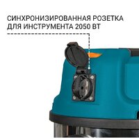 Пылесос Bort BSS-1640-STORM - Изображение №7 — Chaika Market