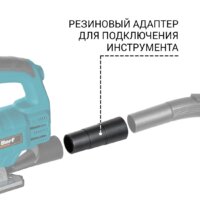Пылесос Bort BSS-1640-STORM - Изображение №9 — Chaika Market