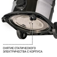 Пылесос Bort BSS-1640-STORM - Изображение №8 — Chaika Market