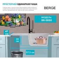 Кухонная мойка Berge BR-5850 + смеситель AM.PM Like F8007133 (серый) - Изображение №13 — Chaika Market