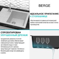 Кухонная мойка Berge BR-5850 + смеситель AM.PM Like F8007133 (серый) - Изображение №7 — Chaika Market