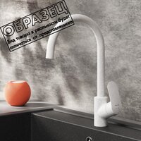 Кухонная мойка Berge BR-5850 + смеситель AM.PM Like F8007133 (серый) - Изображение №4 — Chaika Market