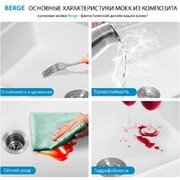 Кухонная мойка Berge BR-5850 + смеситель AM.PM Like F8007133 (серый) - Изображение №11 — Chaika Market