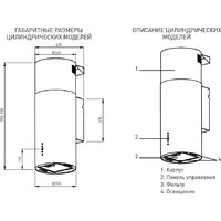 Кухонная вытяжка Making Oasis Everywhere KR-50B - Изображение №3 — Chaika Market