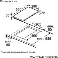 Варочная панель MAUNFELD AVI3021BK - Изображение №11 — Chaika Market