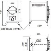 Свободностоящая печь-камин Термофор Авоська Inox Кунг НК - Изображение №3 — Chaika Market