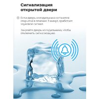 Холодильник side by side MAUNFELD MFF177NFSB - Изображение №27 — Chaika Market