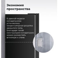 Холодильник side by side MAUNFELD MFF177NFSB - Изображение №15 — Chaika Market