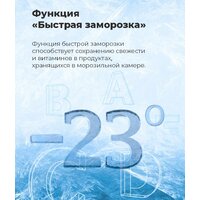 Холодильник side by side MAUNFELD MFF177NFSB - Изображение №22 — Chaika Market