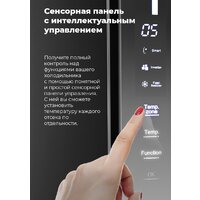 Холодильник side by side MAUNFELD MFF177NFSB - Изображение №20 — Chaika Market