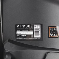 Газонокосилка Patriot PT 1130E - Изображение №20 — Chaika Market