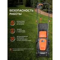 Газонокосилка Patriot PT 1130E - Изображение №7 — Chaika Market