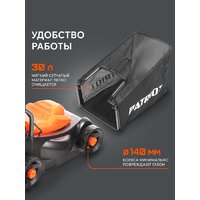 Газонокосилка Patriot PT 1130E - Изображение №6 — Chaika Market