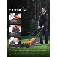 Газонокосилка Patriot PT 1130E - Изображение №8 — Chaika Market