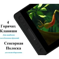 Графический монитор Huion Kamvas Pro 12 GT-116 - Изображение №4 — Chaika Market