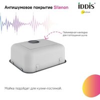Кухонная мойка IDDIS Mate MAT44GMi77 - Изображение №3 — Chaika Market