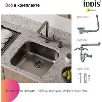Кухонная мойка IDDIS Mate MAT44GMi77 - Изображение №7 — Chaika Market