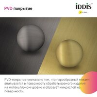 Кухонная мойка IDDIS Mate MAT44GMi77 - Изображение №9 — Chaika Market