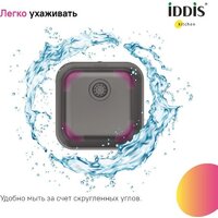 Кухонная мойка IDDIS Mate MAT44GMi77 - Изображение №4 — Chaika Market