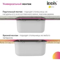 Кухонная мойка IDDIS Mate MAT44GMi77 - Изображение №5 — Chaika Market