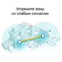 Wi-Fi система TP-Link Deco X60 V3 (3 шт.) - Изображение №4 — Chaika Market