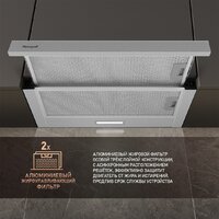 Кухонная вытяжка Weissgauff TEL 06 2M IX - Изображение №6 — Chaika Market