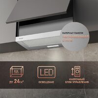 Кухонная вытяжка Weissgauff TEL 06 2M IX - Изображение №3 — Chaika Market