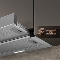 Кухонная вытяжка Weissgauff TEL 06 2M IX - Изображение №4 — Chaika Market