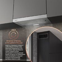 Кухонная вытяжка Weissgauff TEL 06 2M IX - Изображение №7 — Chaika Market