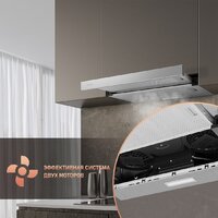 Кухонная вытяжка Weissgauff TEL 06 2M IX - Изображение №2 — Chaika Market