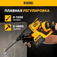 Перфоратор Denzel BLRH-IB-26-0 (без АКБ) - Изображение №5 — Chaika Market