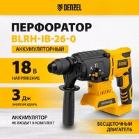 Перфоратор Denzel BLRH-IB-26-0 (без АКБ) - Изображение №2 — Chaika Market