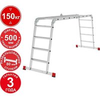 Лестница Новая высота NV3324 3324404 (4x4 ступени) - Изображение №1 — Chaika Market