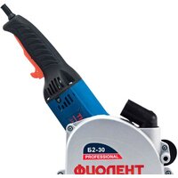 Бороздодел Фиолент Б2-30 — Chaika Market