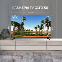 Телевизор Olto 50ST30U - Изображение №10 — Chaika Market