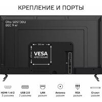 Телевизор Olto 50ST30U - Изображение №9 — Chaika Market
