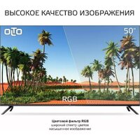 Телевизор Olto 50ST30U - Изображение №7 — Chaika Market