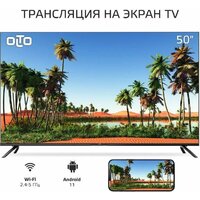 Телевизор Olto 50ST30U - Изображение №8 — Chaika Market