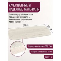 Столешница Millwood Закругленная 200x100 (дуб белый Craft) - Изображение №8 — Chaika Market