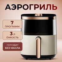 Аэрогриль (аэрофритюрница) Deerma DEM-KZ30W - Изображение №8 — Chaika Market