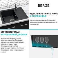 Кухонная мойка Berge BR-5850 + смеситель AM.PM Like F8007122 (черный) - Изображение №12 — Chaika Market