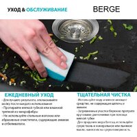 Кухонная мойка Berge BR-5850 + смеситель AM.PM Like F8007122 (черный) - Изображение №6 — Chaika Market
