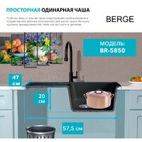 Кухонная мойка Berge BR-5850 + смеситель AM.PM Like F8007122 (черный) - Изображение №8 — Chaika Market