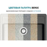 Кухонная мойка Berge BR-5850 + смеситель AM.PM Like F8007122 (черный) - Изображение №9 — Chaika Market