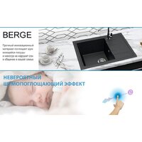 Кухонная мойка Berge BR-5850 + смеситель AM.PM Like F8007122 (черный) - Изображение №10 — Chaika Market