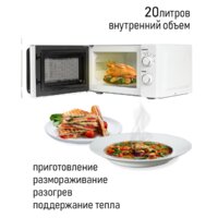 Микроволновая печь JVC JK-MW120M - Изображение №8 — Chaika Market