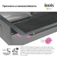Кухонная мойка IDDIS Haze HAZ59SRi77 - Изображение №7 — Chaika Market