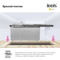 Кухонная мойка IDDIS Haze HAZ59SRi77 - Изображение №8 — Chaika Market