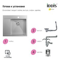 Кухонная мойка IDDIS Haze HAZ59SRi77 - Изображение №3 — Chaika Market