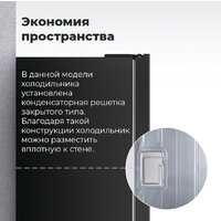 Холодильник side by side MAUNFELD MFF177NFW - Изображение №15 — Chaika Market